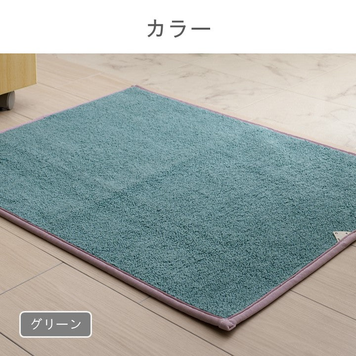 バスマット キッチンマット マット 『SUFU2』 約40×60cm 【メーカー直送商品】