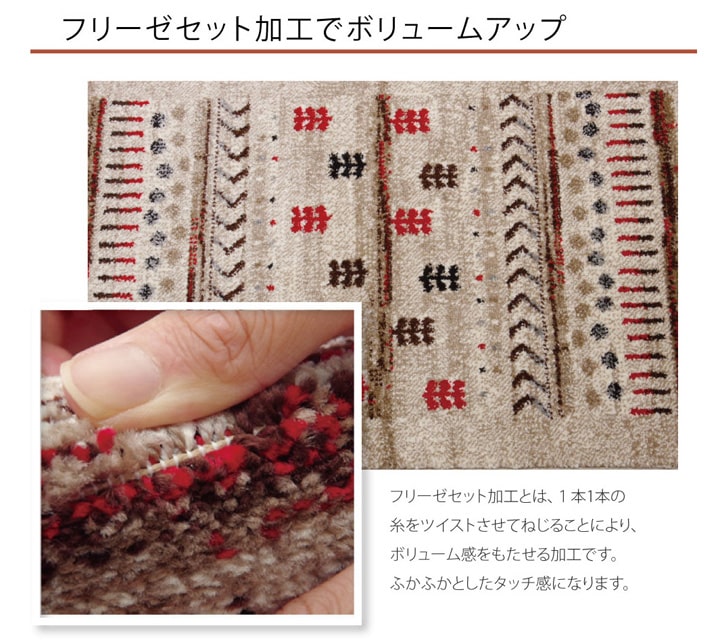 トルコ製 ウィルトン織り 玄関マット 『マリア』 約60×90cm 【メーカー直送商品】☆