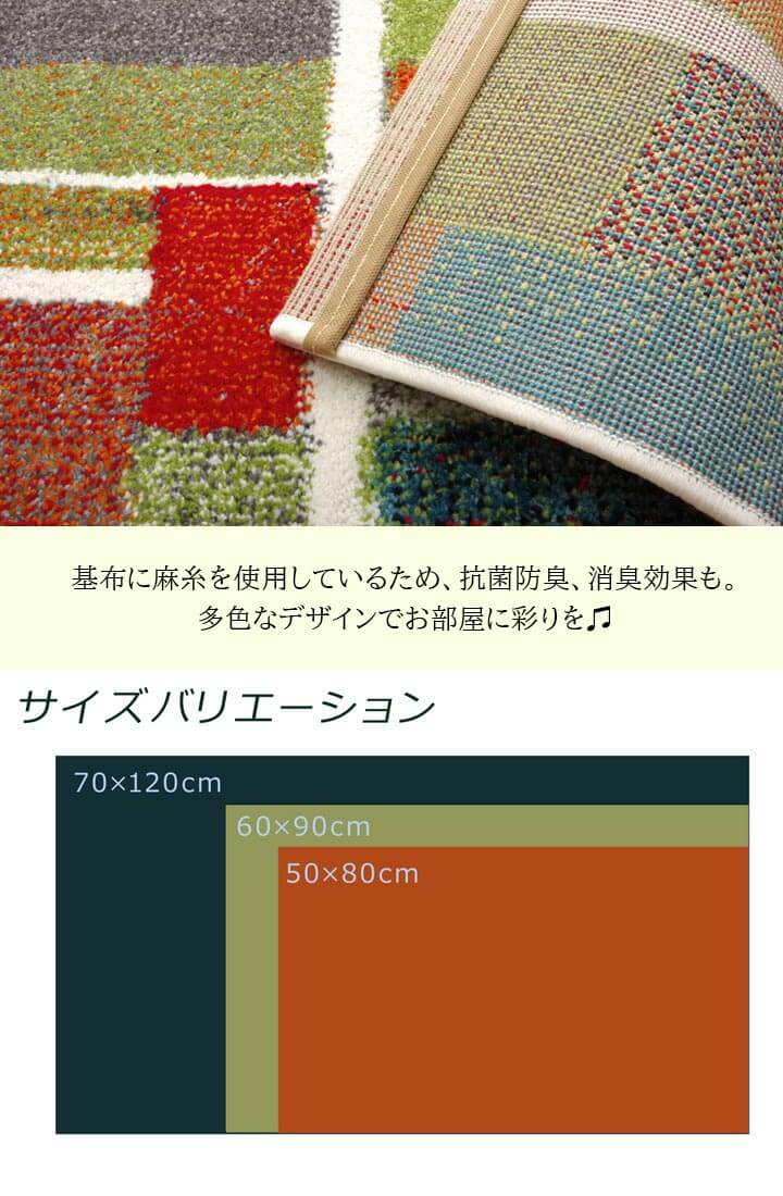 玄関マット トルコ製 ウィルトン織り 『エデン』 約60×90cm 【メーカー直送商品】☆