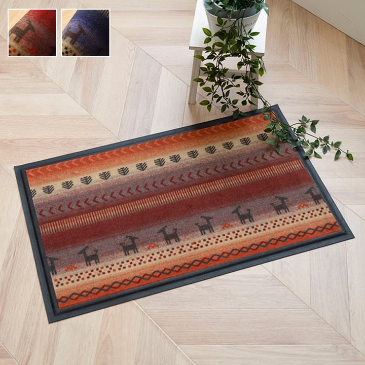 玄関マット 洗える 『シェスタ』 約50×80cm 【メーカー直送商品】☆