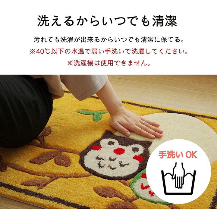 玄関マット 弾力性 約60×90cm楕円 ふくろう【メーカー直送商品】