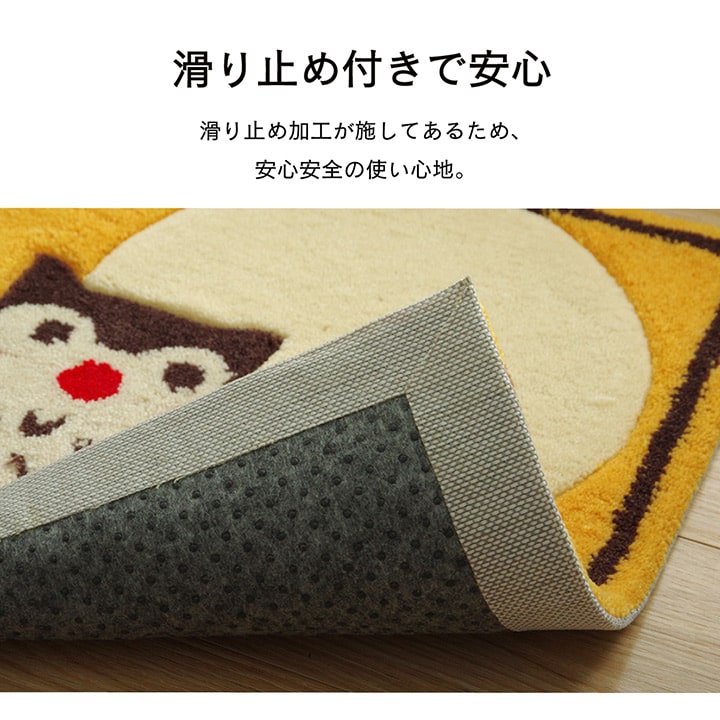 玄関マット 弾力性 約60×90cm楕円 ふくろう【メーカー直送商品】