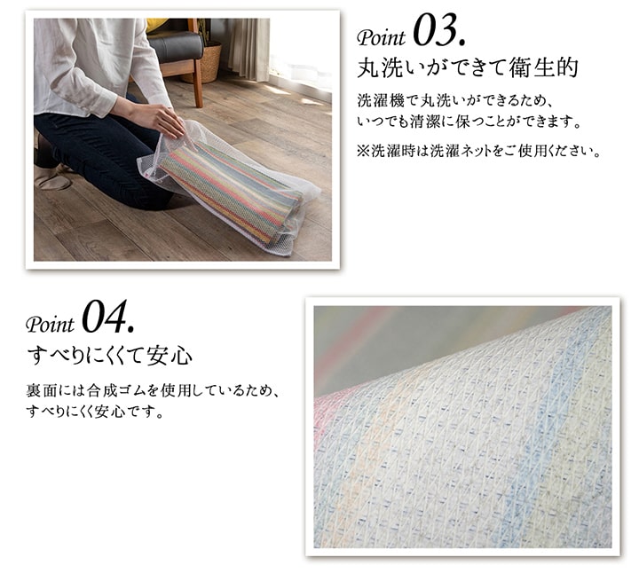 玄関 マット 部屋 鮮やか 軽い カラフル ベッドサイド ソファー前 約80×160cm マルチ 【メーカー直送商品】☆