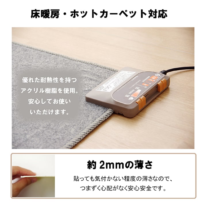 滑り止め シート シール 吸着 洗える 約10×10cm 5枚入り 【メーカー直送商品】☆