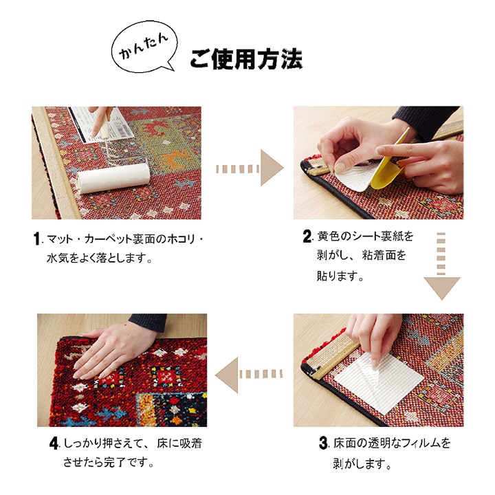 滑り止め シート シール 吸着 洗える 約10×10cm 5枚入り 【メーカー直送商品】☆