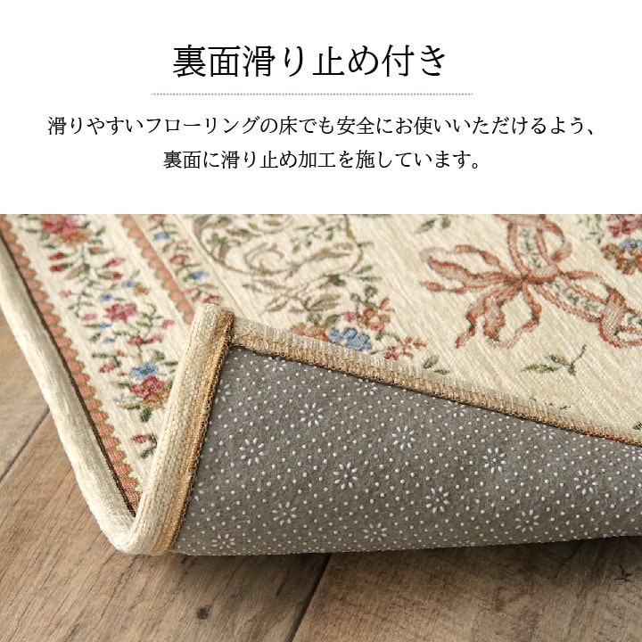 玄関 マット エレガント 薄い 洗える 約60×90cm 【メーカー直送商品】☆