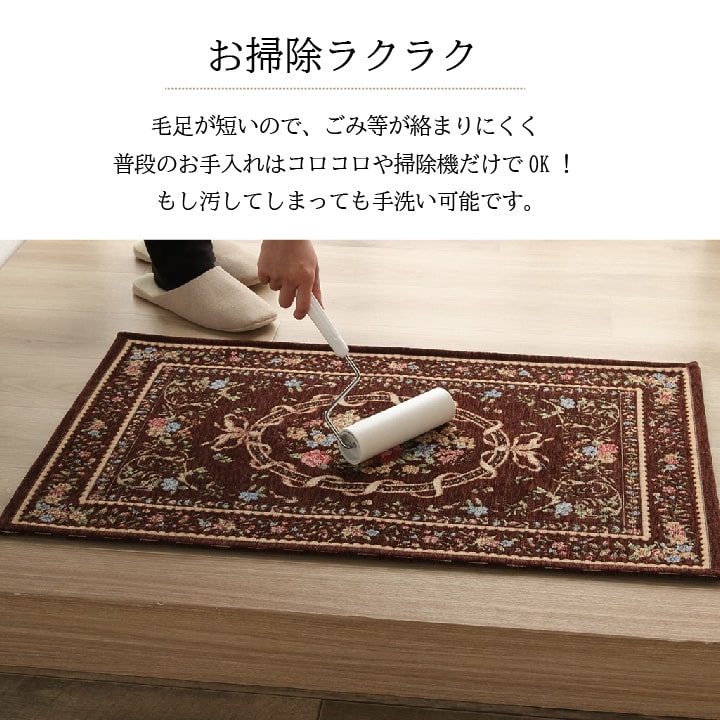 玄関 マット エレガント 薄い 洗える 約60×90cm 【メーカー直送商品】☆