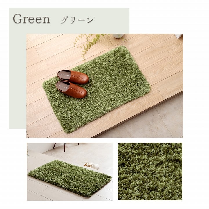 玄関マット ふんわり ふかふか 肌ざわり 滑りにくい スタンドミラー前 シャギー シンプル ナチュラルカラー 45×75cm 【メーカー直送商品】☆