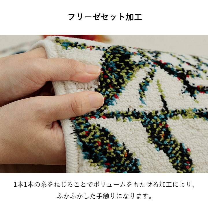 玄関 マット トルコ製 ウィルトン 織り 花柄 ボタニカル柄 上品 抗菌防臭 消臭 丈夫 へたりにくい ソファー前用 ベッドサイド用 約70×120cm 【メーカー直送商品】☆