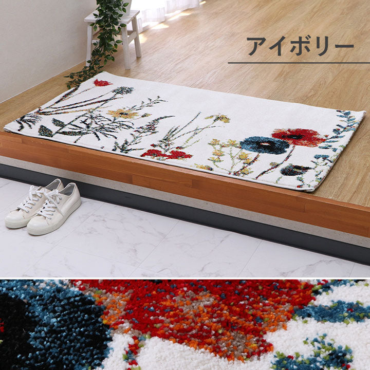 玄関 マット トルコ製 ウィルトン 織り 花柄 ボタニカル柄 上品 抗菌防臭 消臭 丈夫 へたりにくい ソファー前用 ベッドサイド用 約70×120cm 【メーカー直送商品】☆