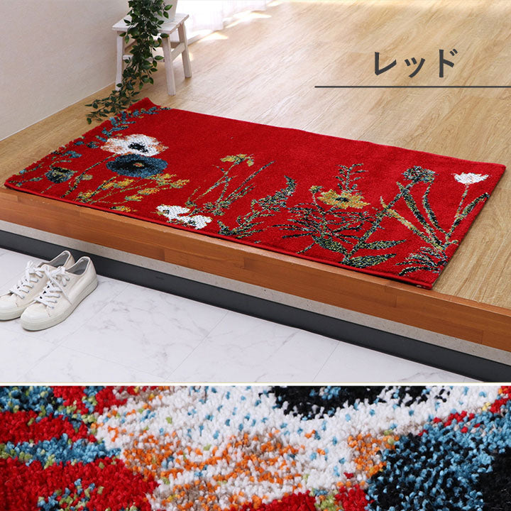 玄関 マット トルコ製 ウィルトン 織り 花柄 ボタニカル柄 上品 抗菌防臭 消臭 丈夫 へたりにくい ソファー前用 ベッドサイド用 約70×120cm 【メーカー直送商品】☆