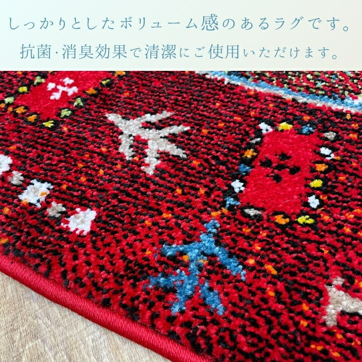『メルシン』160×160cm 円形 カーペット【メーカー直送商品】