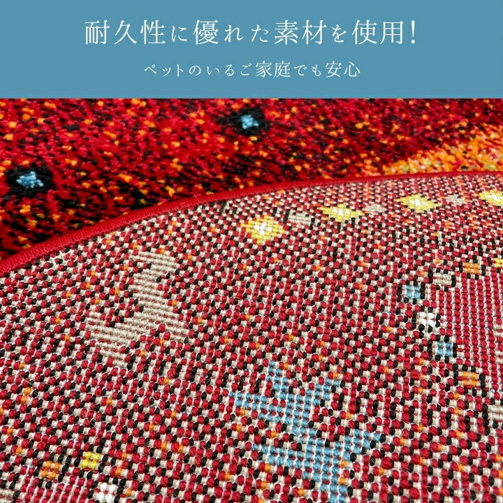 『メルシン』160×160cm 円形 カーペット【メーカー直送商品】
