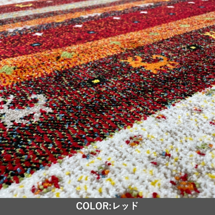 『メルシン』160×160cm 円形 カーペット【メーカー直送商品】