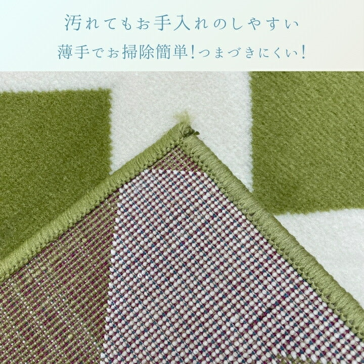 『イカット』130×190cm カーペット【メーカー直送商品】
