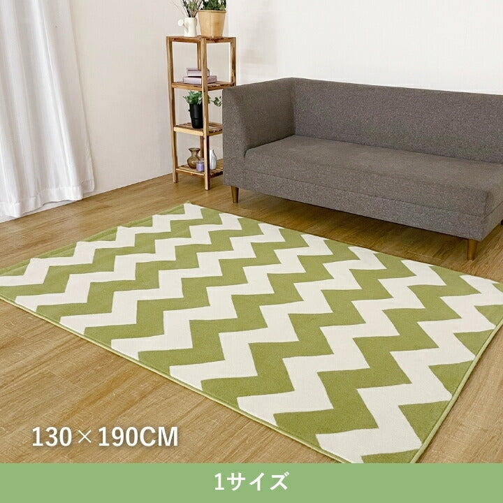 『イカット』130×190cm カーペット【メーカー直送商品】