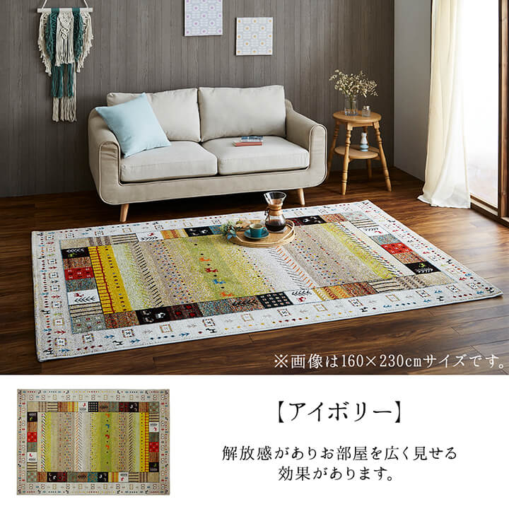 トルコ製 ウィルトン織り カーペット 長方形 ギャッペ調ラグ 約80×140cm 【メーカー直送商品】☆
