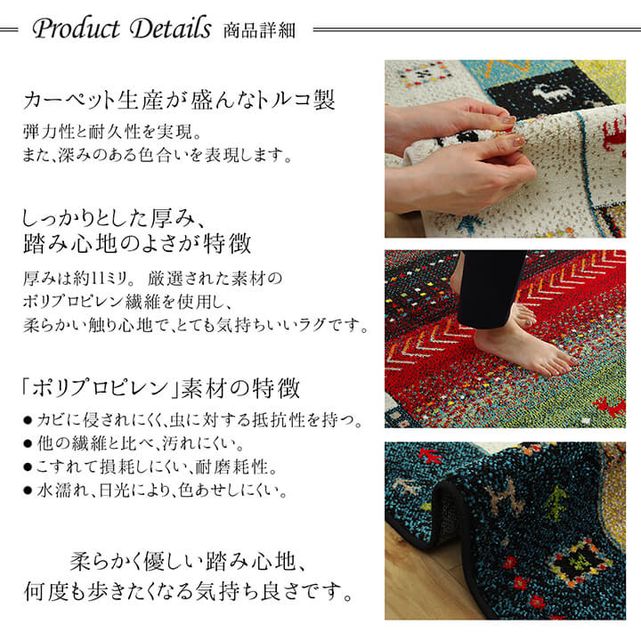 トルコ製 ウィルトン織り カーペット 長方形 ギャッペ調ラグ 約80×140cm 【メーカー直送商品】☆