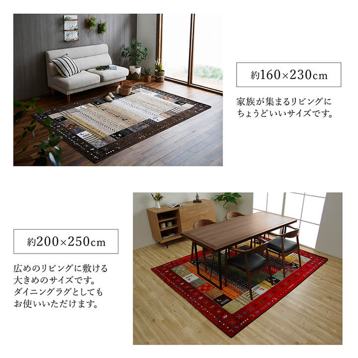 トルコ製 ウィルトン織り カーペット 長方形 ギャッペ調ラグ 約133×190cm 【メーカー直送商品】☆