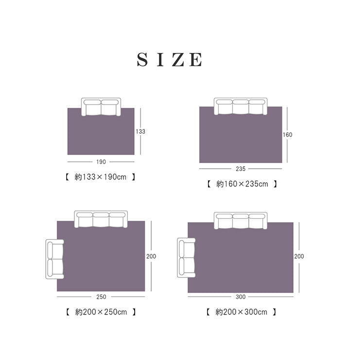 ウィルトンカーペット 長方形 クラシック柄 約200×300cm【メーカー直送商品】