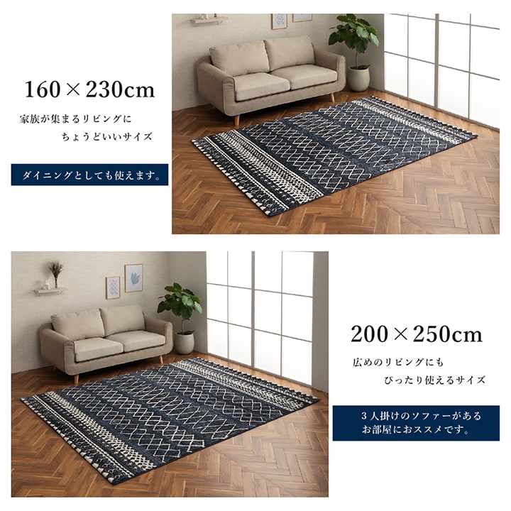 ウィルトン カーペット 長方形 幾何柄 抗菌防臭 約133×190cm 【メーカー直送商品】☆
