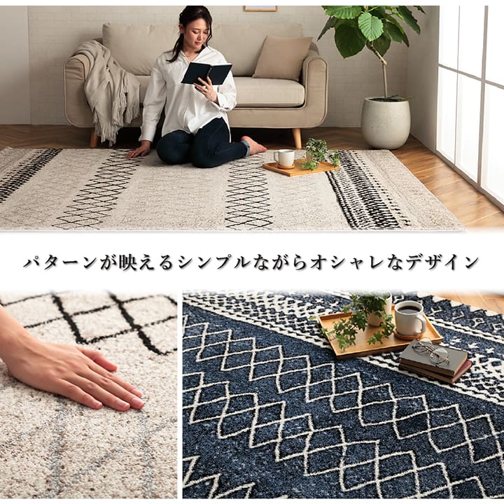 ウィルトン カーペット 長方形 幾何柄 抗菌防臭 約133×190cm 【メーカー直送商品】☆