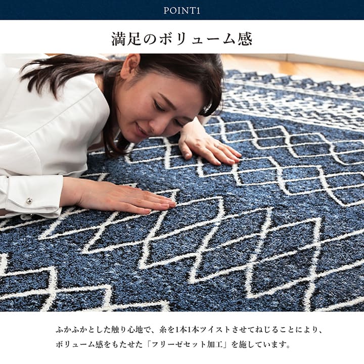ウィルトン カーペット 長方形 幾何柄 抗菌防臭 約133×190cm 【メーカー直送商品】☆