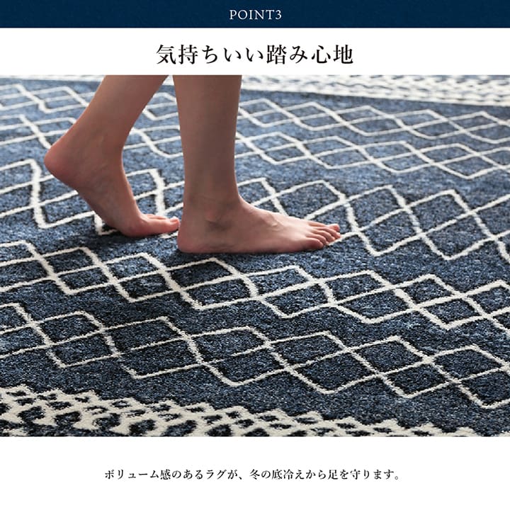 ウィルトン カーペット 長方形 幾何柄 抗菌防臭 約133×190cm 【メーカー直送商品】☆