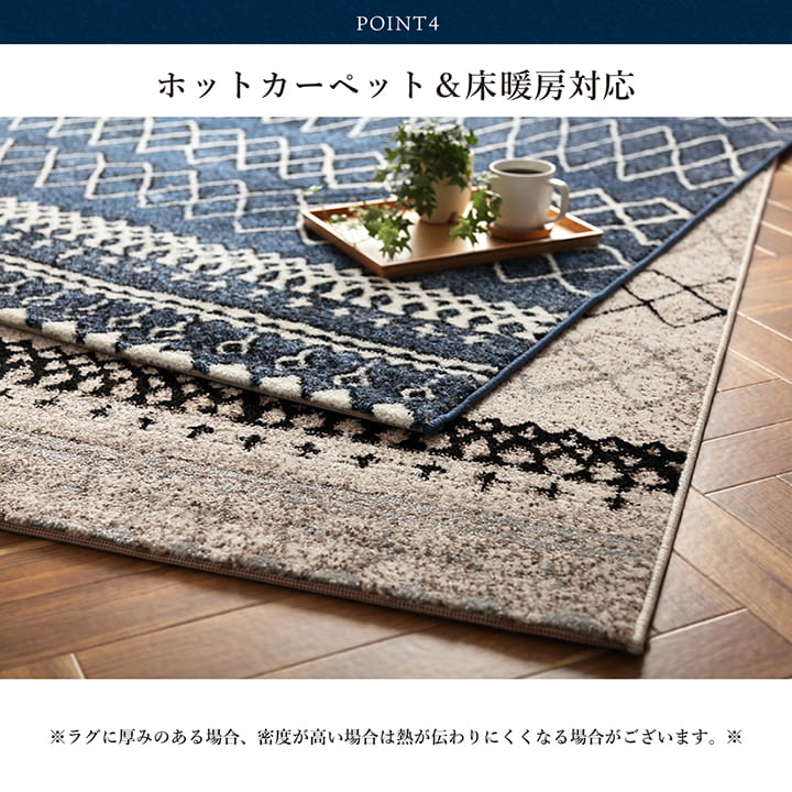ウィルトン カーペット 長方形 幾何柄 抗菌防臭 約133×190cm 【メーカー直送商品】☆