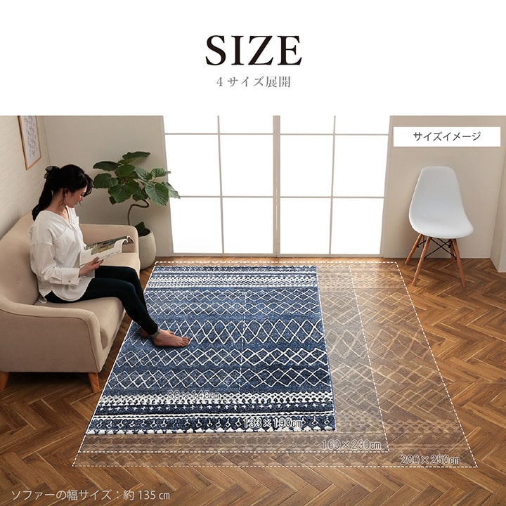 ウィルトン カーペット 長方形 幾何柄 抗菌防臭 約133×190cm 【メーカー直送商品】☆