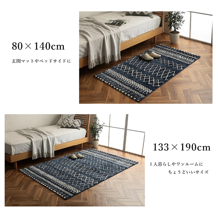 ウィルトン カーペット 長方形 幾何柄 抗菌防臭 約133×190cm 【メーカー直送商品】☆