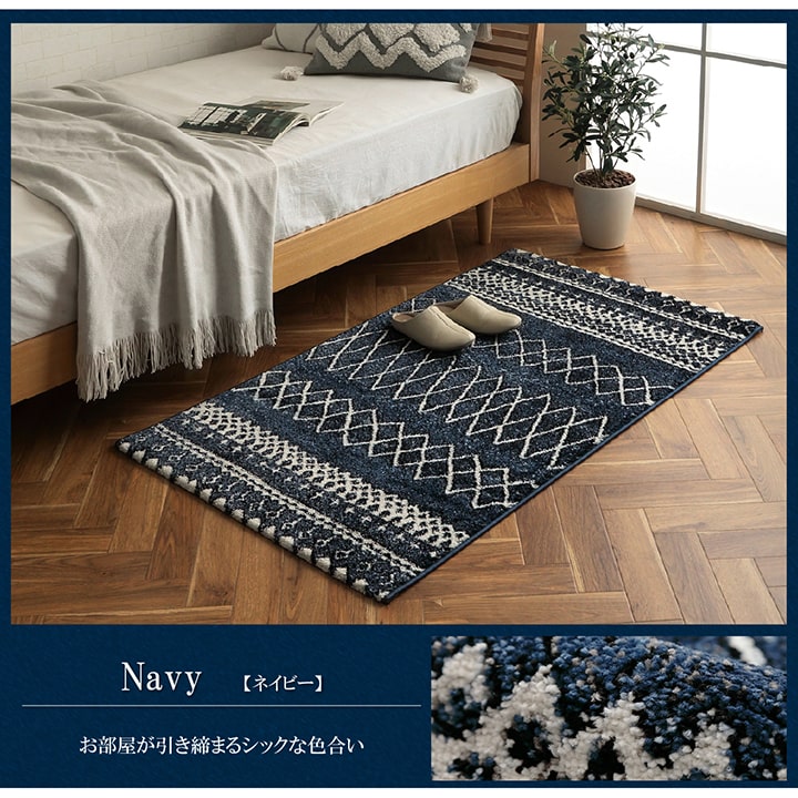 ウィルトン カーペット 長方形 幾何柄 抗菌防臭 約80×140cm 【メーカー直送商品】☆