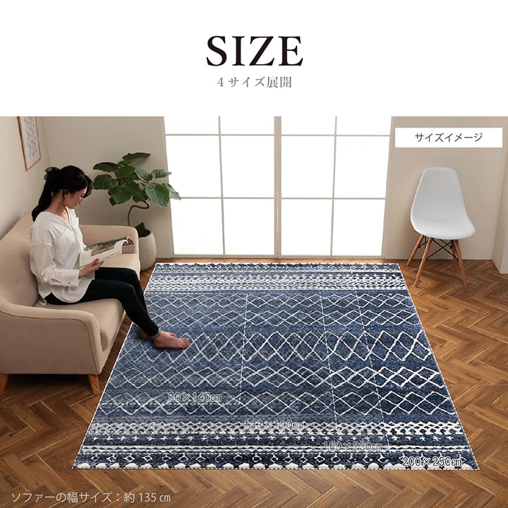 ウィルトン カーペット 長方形 幾何柄 抗菌防臭 約160×230cm 【メーカー直送商品】☆