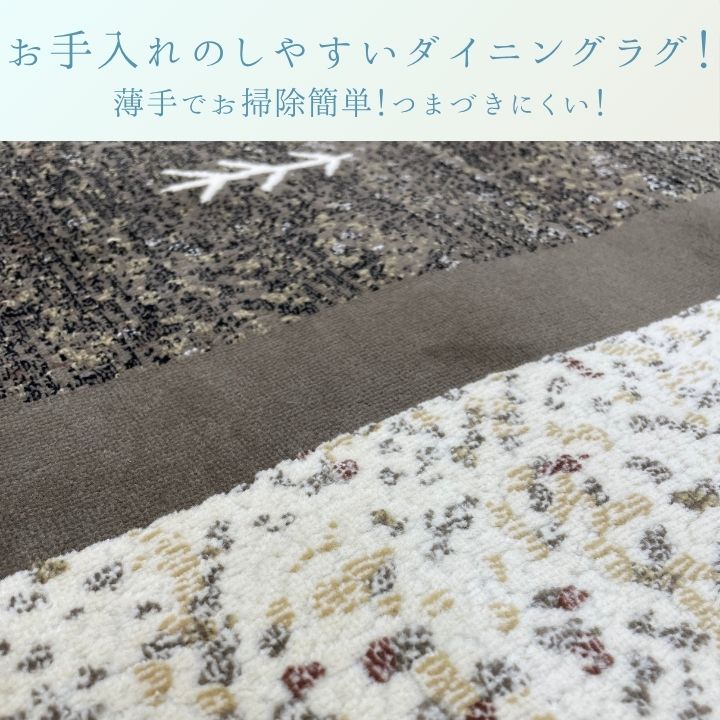 『ディエゴ』200×200cm カーペット【メーカー直送商品】