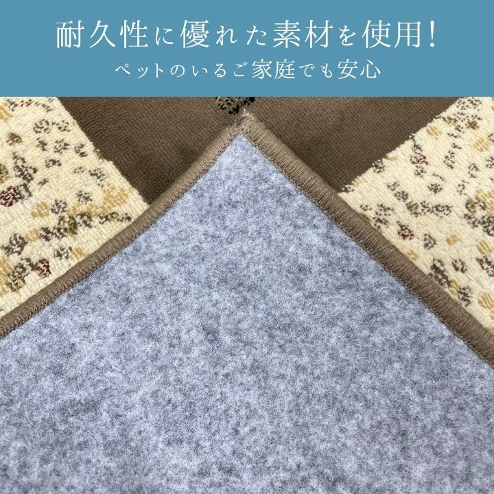 『ディエゴ』200×200cm カーペット【メーカー直送商品】