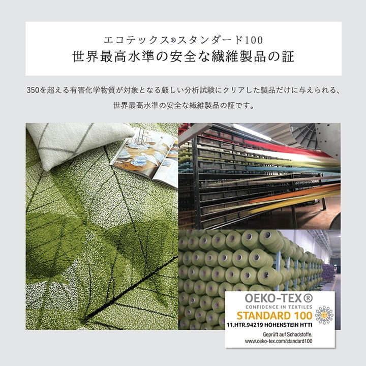 トルコ製 ウィルトン織カーペット ラグ 絨毯 長方形 リーフ柄 マルチ 約160×230cm 【メーカー直送商品】☆