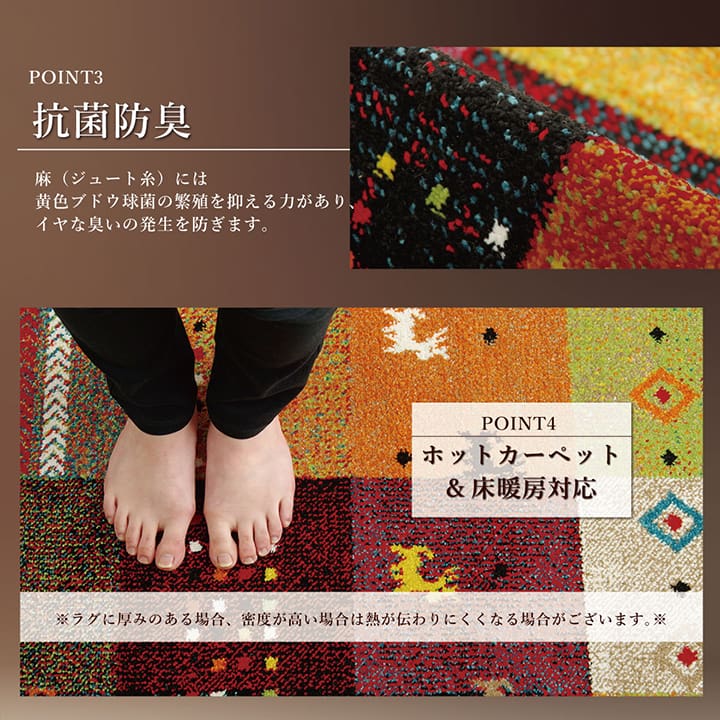 ウィルトンカーペット ギャベ柄 約80×140cm トルコ製【メーカー直送商品】
