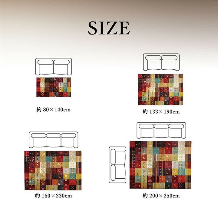 ウィルトンカーペット ギャベ柄 約80×140cm トルコ製【メーカー直送商品】