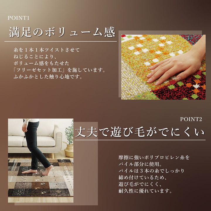 ウィルトンカーペット ウィルトン織り ギャベ柄 約200×250cm ギャッベ柄 抗菌防臭 トルコ製 【メーカー直送商品】☆