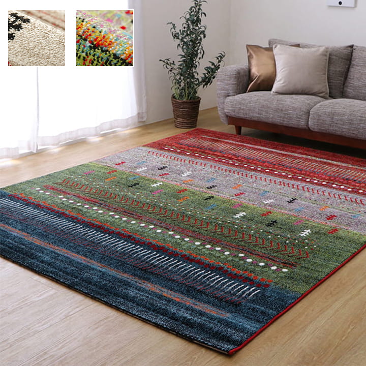 ウィルトンカーペット ウィルトン織り 約80×140cm ギャッベ柄 抗菌防臭 トルコ製 【メーカー直送商品】☆