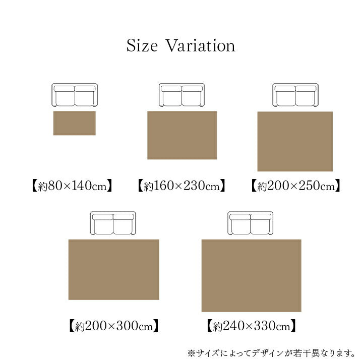 カーペット デザインラグ ウィルトンカーペット クラシック柄 高級ラグ 約200×300cm 【メーカー直送商品】☆