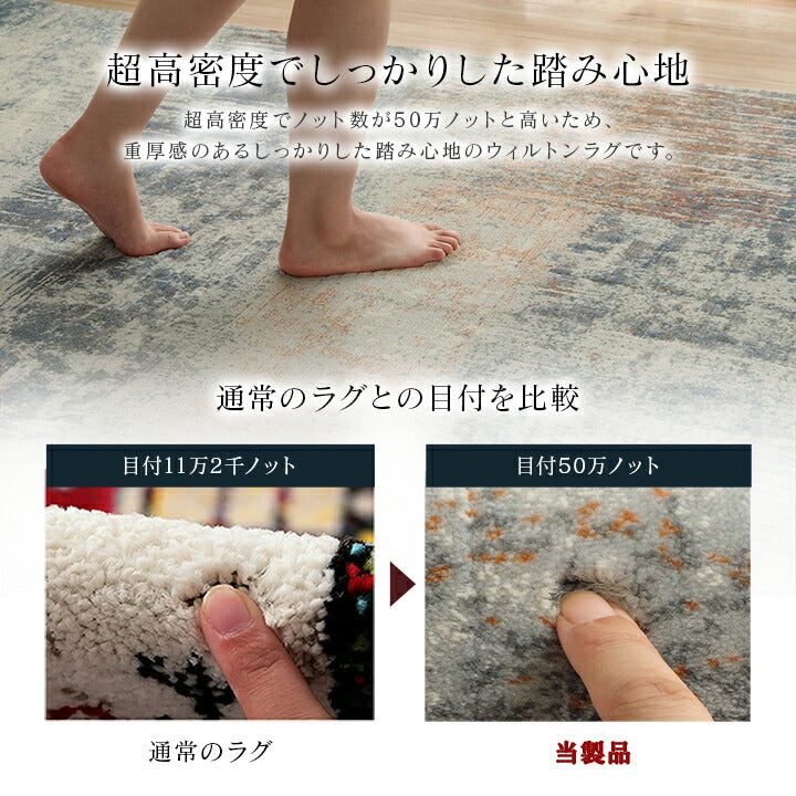 カーペット デザインラグ ウィルトンカーペット 長方形 モダン柄 約200×290cm 【メーカー直送商品】☆