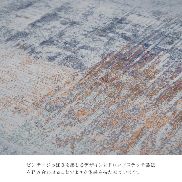 カーペット デザインラグ ウィルトンカーペット 長方形 モダン柄 約240×330cm 【メーカー直送商品】☆