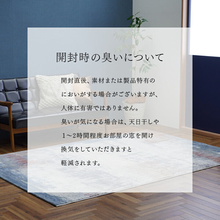 カーペット デザインラグ ウィルトンカーペット 長方形 モダン柄 約240×330cm 【メーカー直送商品】☆