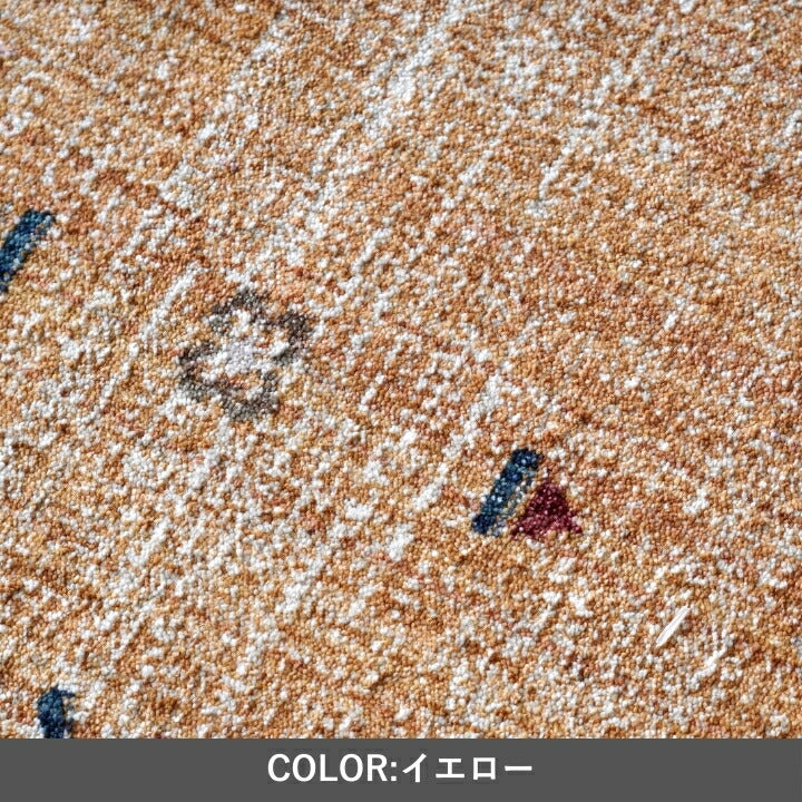 『マイア』160×230cm カーペット【メーカー直送商品】