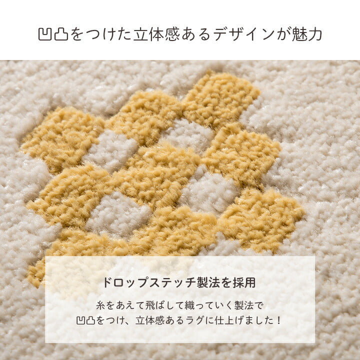 ウィルトンカーペット 長方形 幾何柄 約80×140cm【メーカー直送商品】