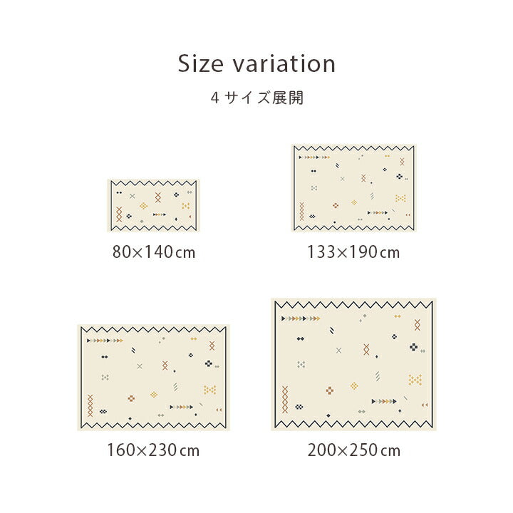ウィルトンカーペット 長方形 幾何柄 約80×140cm【メーカー直送商品】