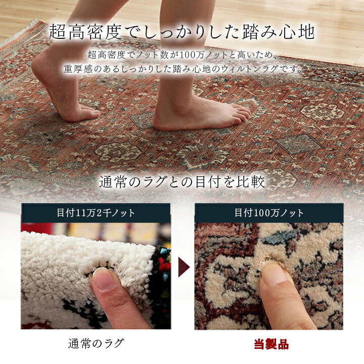 カーペット デザインラグ ウィルトンカーペット クラシック柄 高級ラグ 約240×330cm 【メーカー直送商品】☆