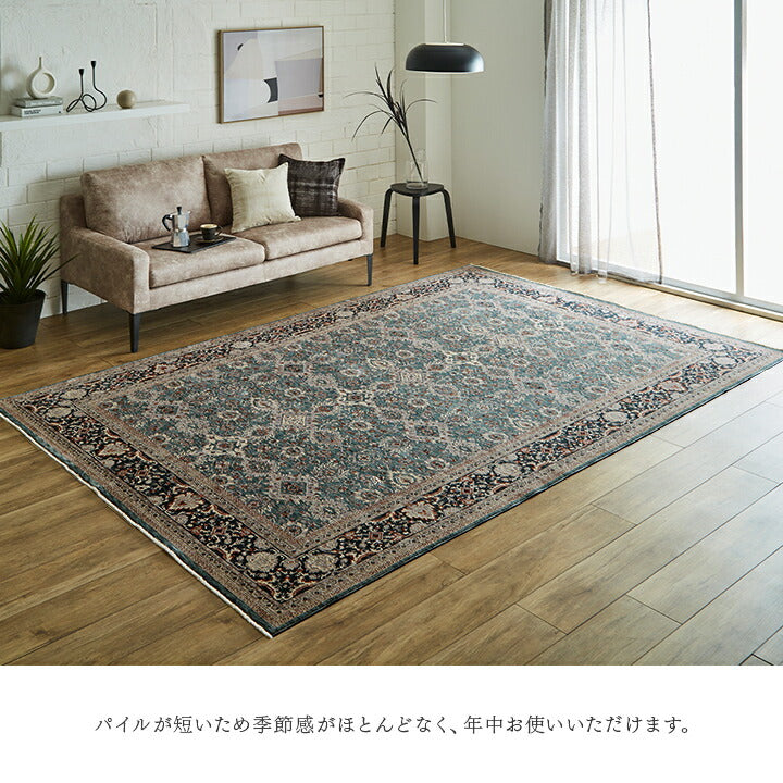 カーペット デザインラグ ウィルトンカーペット クラシック柄 高級ラグ 約240×330cm 【メーカー直送商品】☆