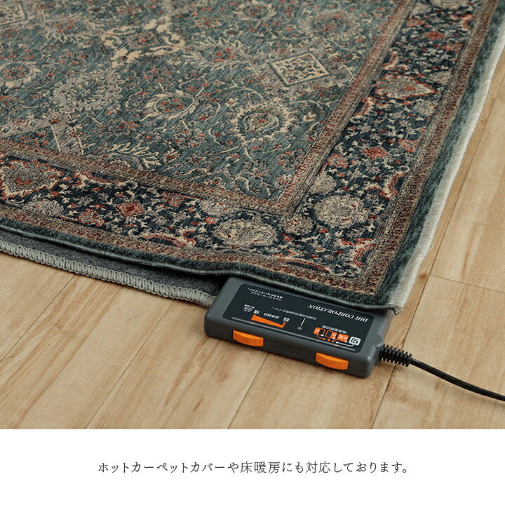 カーペット デザインラグ ウィルトンカーペット クラシック柄 高級ラグ 約240×330cm 【メーカー直送商品】☆